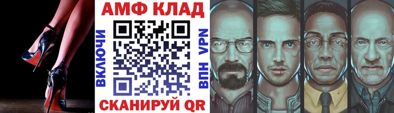 наркошоп  Жирновск  АМФЕТАМИН VHQ 