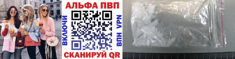 блэк спрут ONION  купить наркотики цена  Жирновск  Alpha PVP СК КРИС 