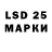 LSD-25 экстази кислота zeina,kaeya: FREEZE