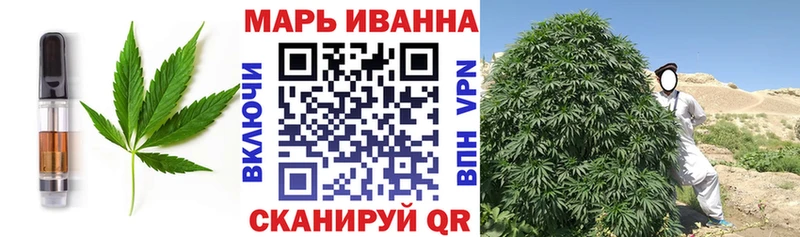 купить наркотик  Жирновск  Canna-Cookies марихуана 