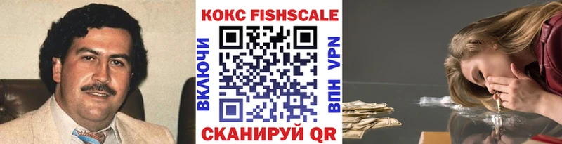 Кокаин Columbia  купить  цена  Жирновск 