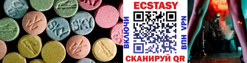 Ecstasy MDMA  нарко площадка какой сайт  Жирновск 