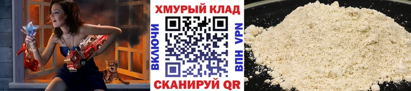 гидра   Жирновск  Героин Афган 
