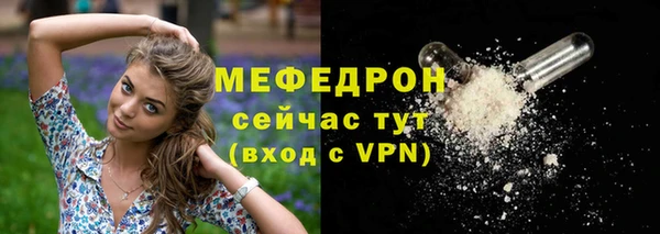 эйфоретик Бородино