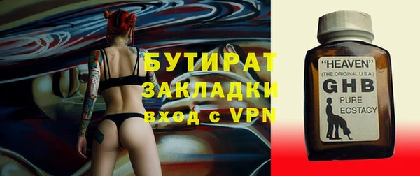 а пвп мука Богородицк