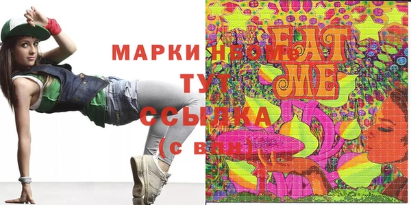 мет Бугульма