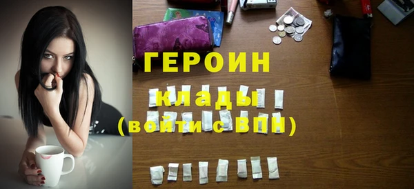 первитин Остров