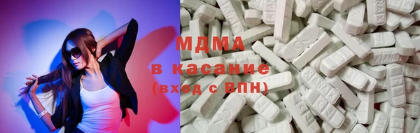 мефедрон VHQ Бронницы
