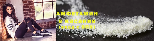 мет Бугульма