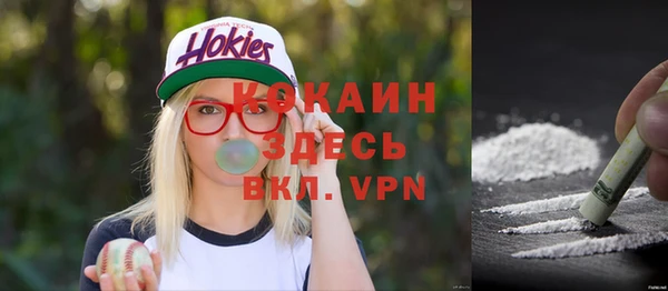 МДМА Осинники