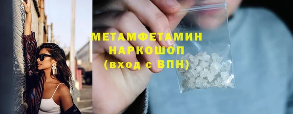 мефедрон Верхнеуральск