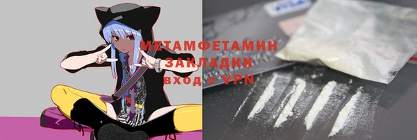 синтетический гашиш Богданович