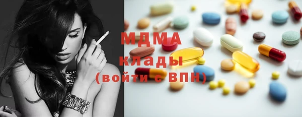 кристаллы Осташков