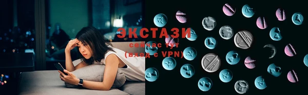 мефедрон VHQ Бронницы