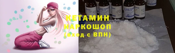 круглые Богородск
