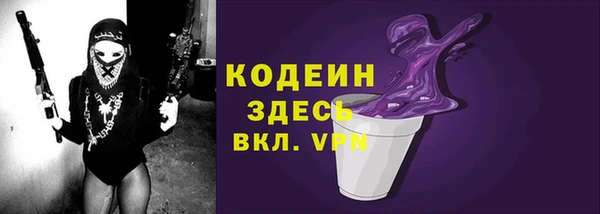 кристаллы Осташков