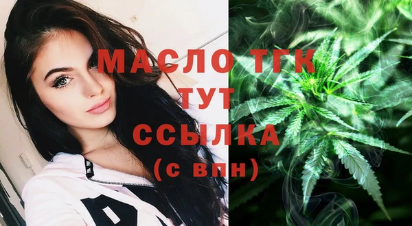 МДМА Осинники