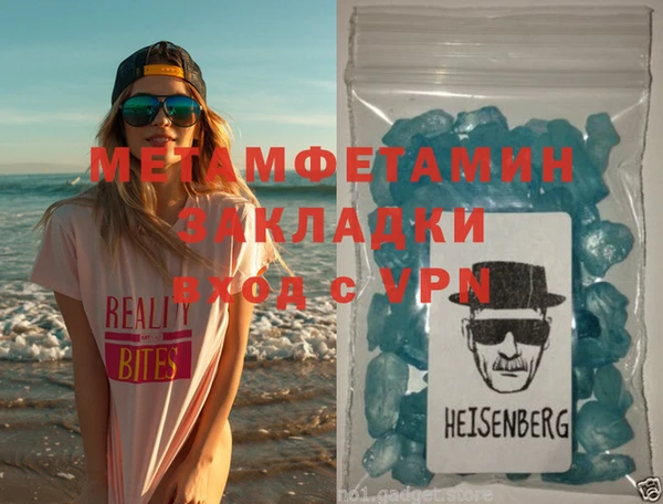 мефедрон Верхнеуральск