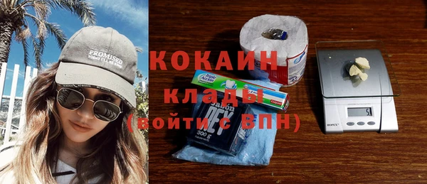 кристаллы Осташков