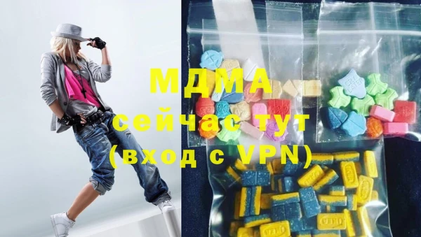 эйфоретик Бородино