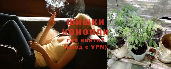 мефедрон VHQ Бронницы