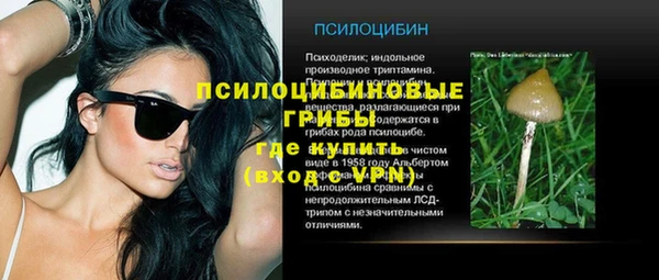 мет Бугульма