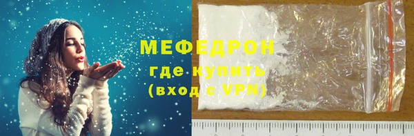 мефедрон Верхнеуральск