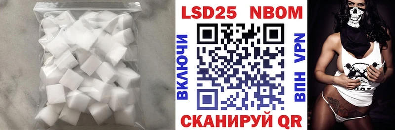 LSD-25 экстази кислота Жирновск