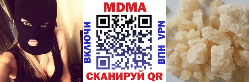 МДМА Molly  купить  сайты  Жирновск 