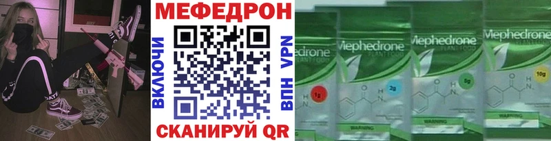 Мефедрон 4 MMC  Жирновск 