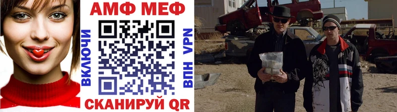 blacksprut маркетплейс  Жирновск  Метамфетамин Декстрометамфетамин 99.9% 
