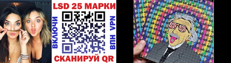 Наркотические марки 1,8мг  закладки  Жирновск 