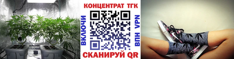 ТГК концентрат darknet состав Жирновск